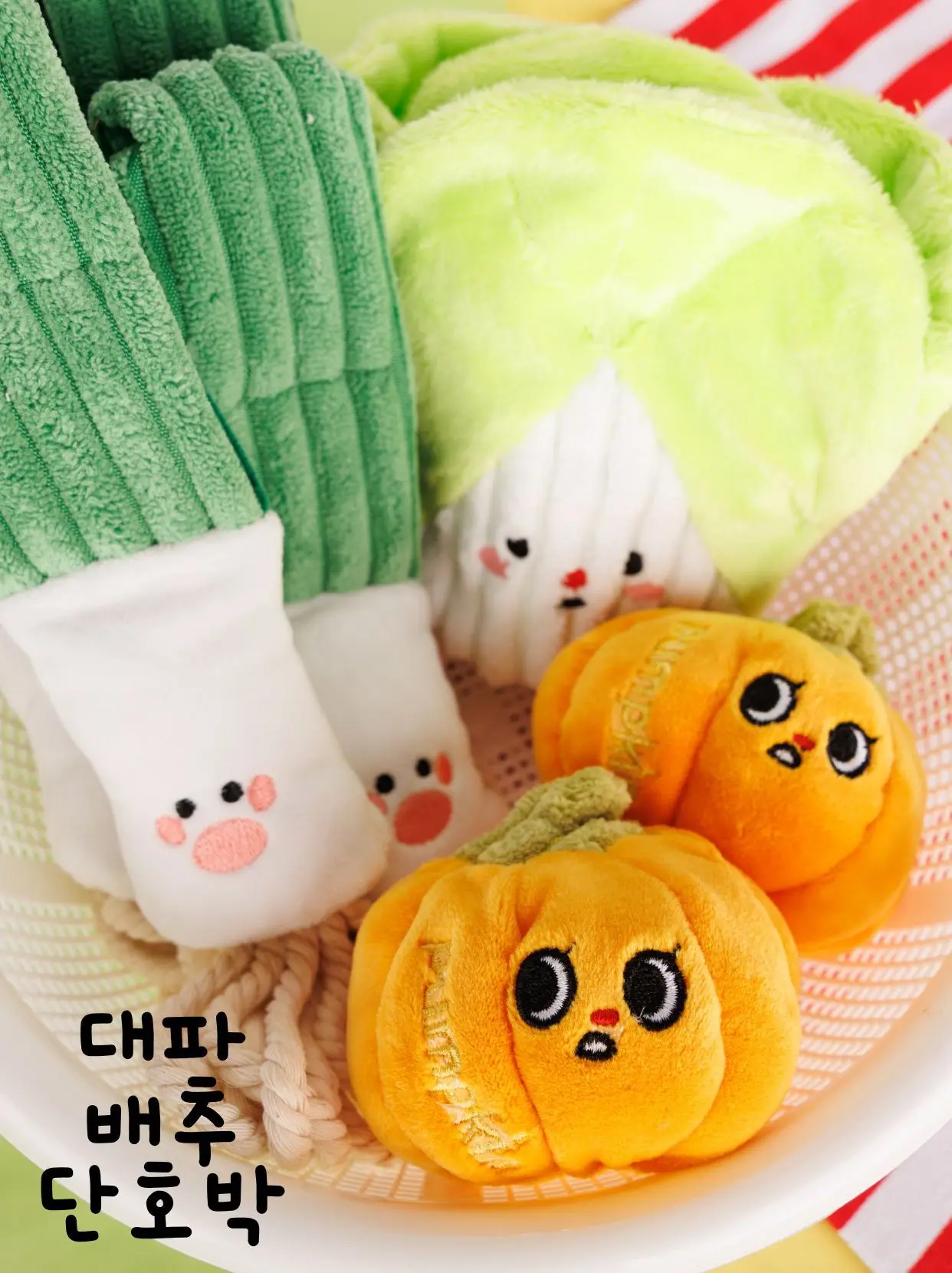 

Vegetable Series Design Pumpkin Cabbage Green Onion Ins Popular Pet Toys Interactive Dog Hide Food Toy