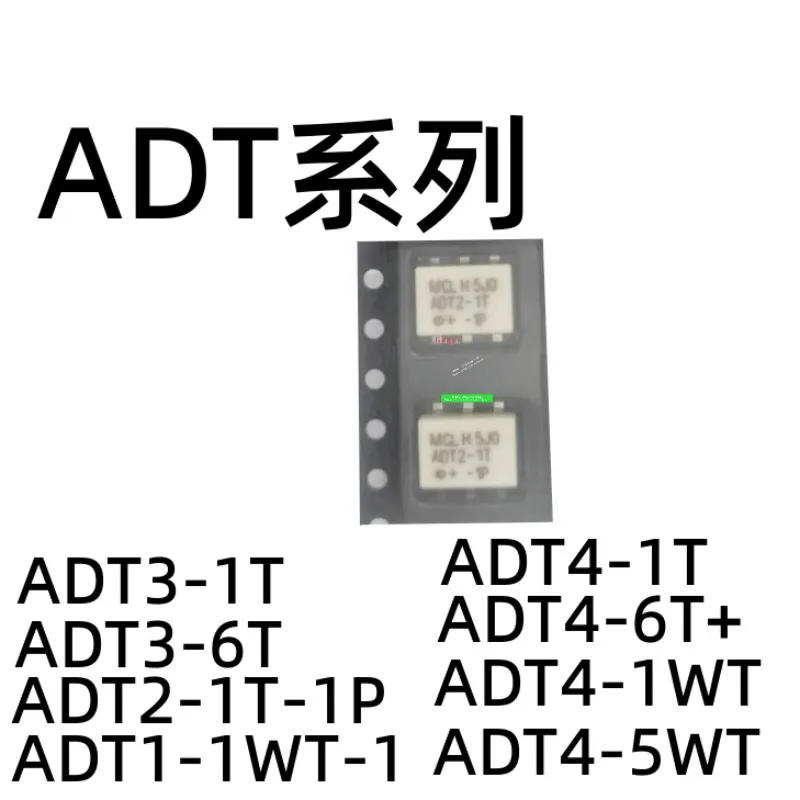 

10 шт Φ + ADT1-1 + ADT1-1WT + ADT1-1WT-1 + ADT2-1T + ADT2-1T-1P + IC