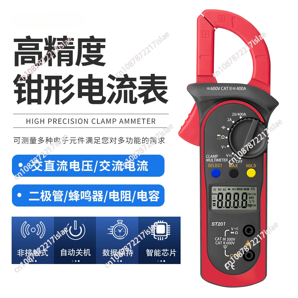 Digital clamp meter, AC and DC digital clamp multimeter, high-precision voltage ammeter measuring instrument