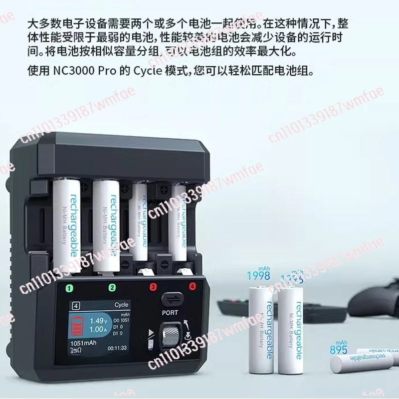 

NC3000Pro NiMH/NiCr charger AA/AAA four-channel Bluetooth mobile APP control