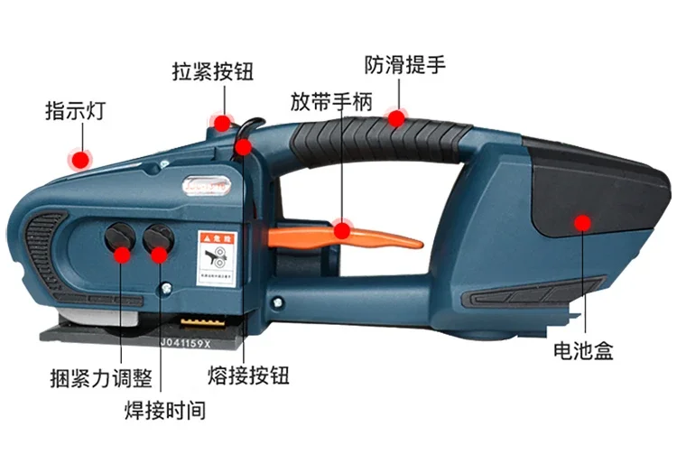 For portable electric packaging machine V2 charging hot melt buckle free for handheld PET plastic steel belt bundling