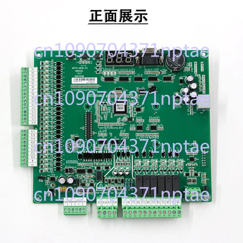 Elevator main board MCTC-MCB-C2/c3/B/G inverter main board NICE3000 + universal protocol