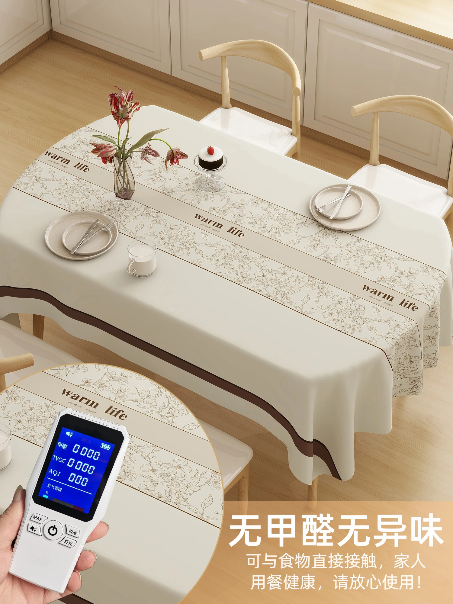 

Oval tablecloth, household waterproof, oil proof, and wash free dining table, living room, coffee table tablecloth new desktop