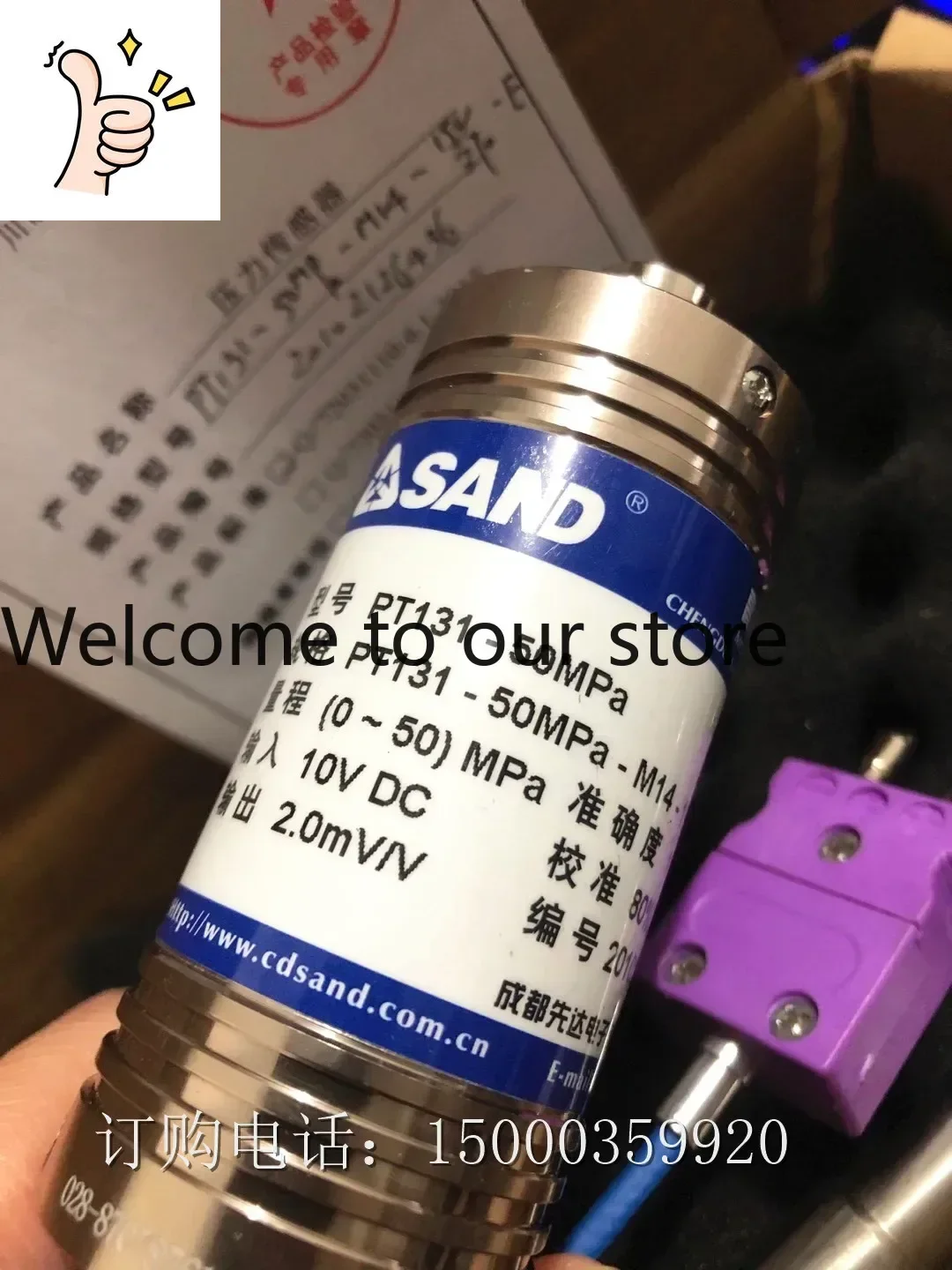 

2025 Chengdu Xianda Melt Pressure Sensor PT1316-35MPA- 1/2-150/470-PT100-3.33MV