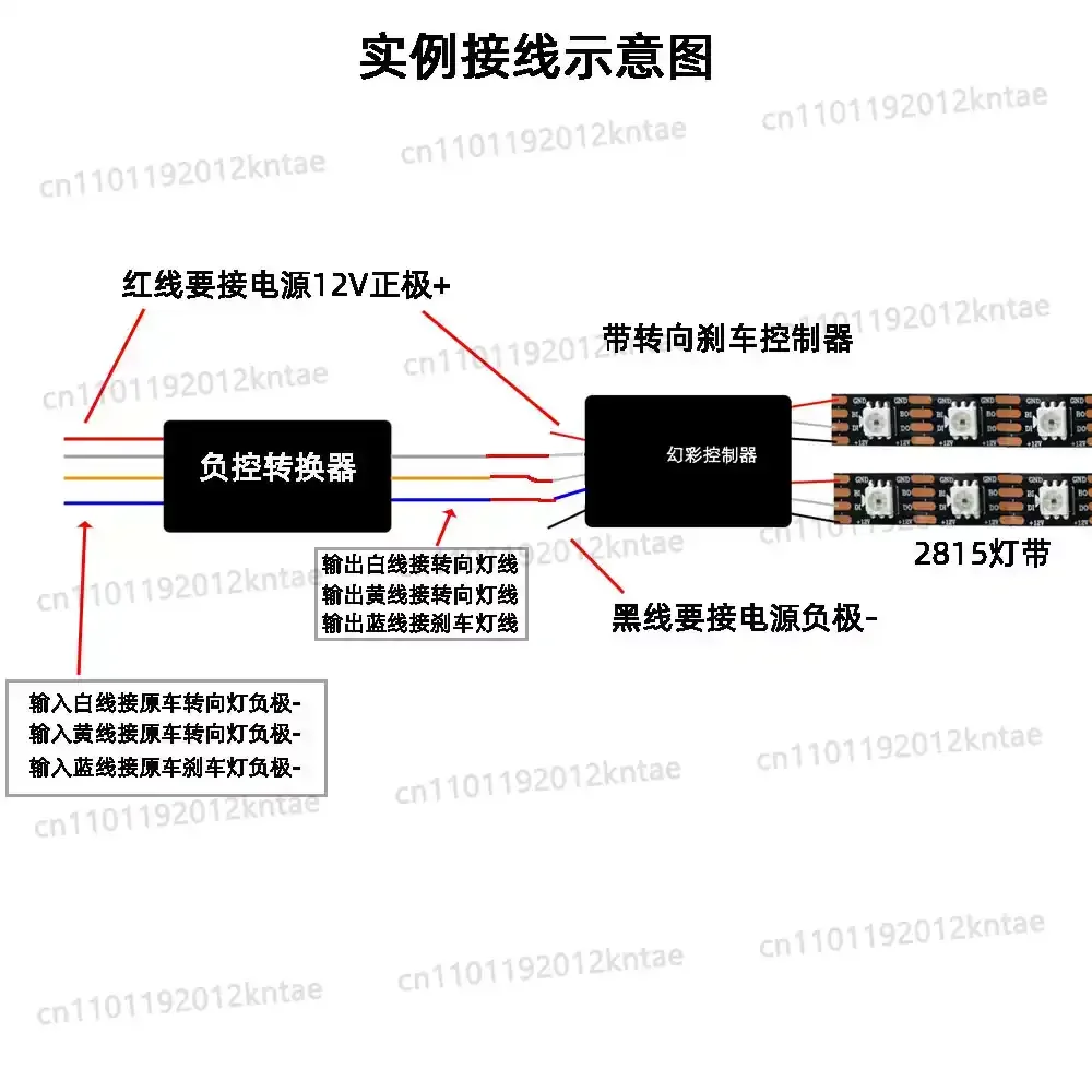Electric vehicle led light negative control converter, negative driver, 3-way output, 12v to positive light control adapter