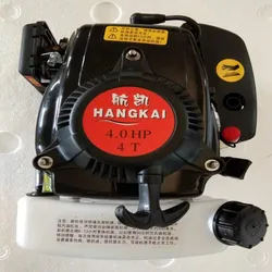 New Arrival Hangkai 4-Stroke Air-Cooled 3.6HP-4.0HP Outboard Paddle Motor Outboard Single Engine Head+Clutch