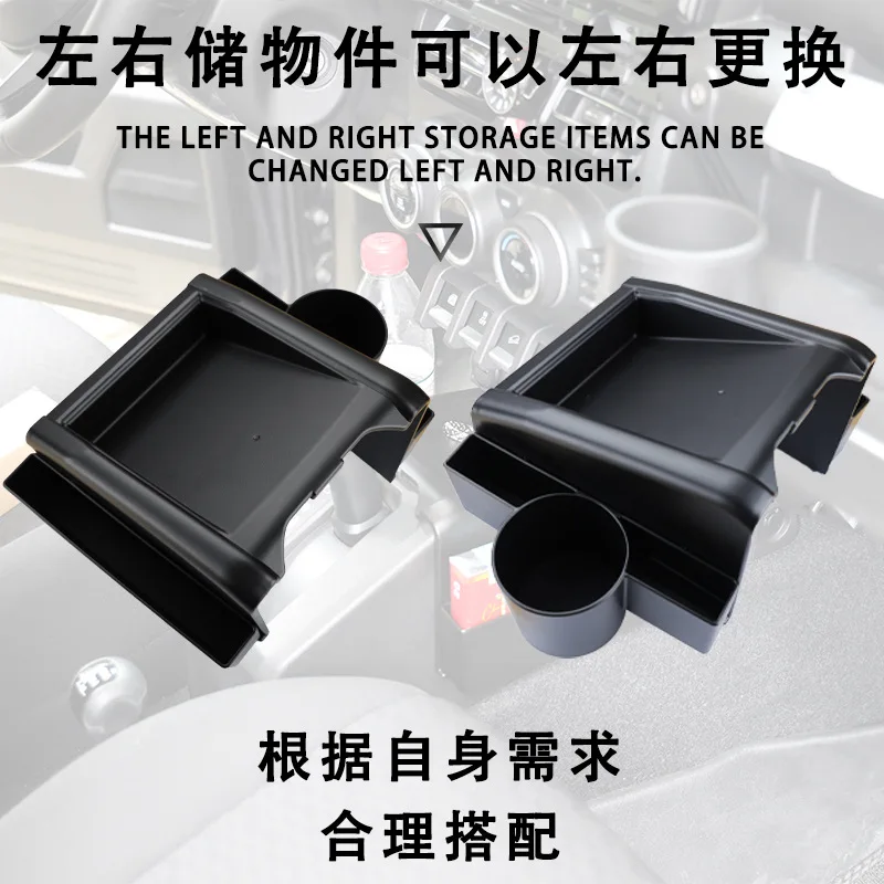 Car Gear Shift Water Cup Holder Storage Box,Snap-on Design Interior Organizer For Suzuki Jimny Nomade JB64 JB74 JC74 2019-2025