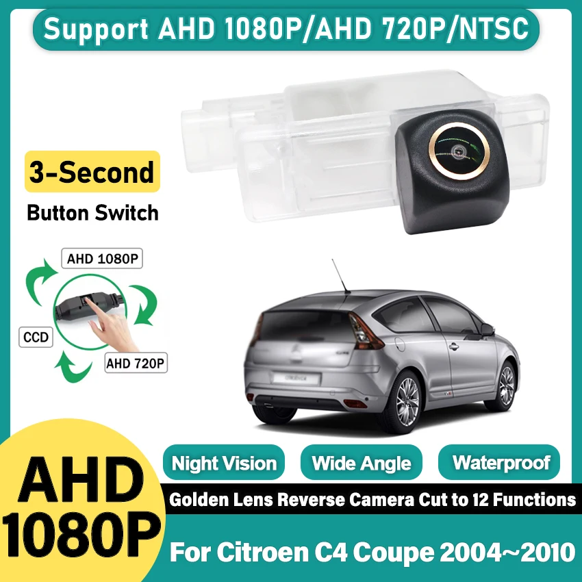 

Камера заднего вида в подсветке номерного знака для Citroen C4 Coupe 2004-2010 с золотистой линзой типа «рыбий глаз» для помощи при парковке