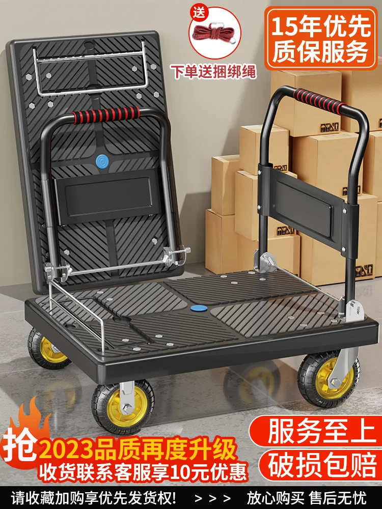 Folding Light and Portable Hand Buggy Handling Platform Trolley Household