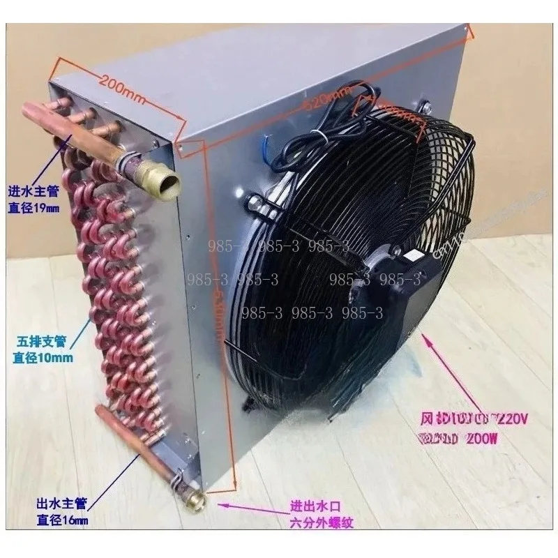 Air Cooled Cooling Cooler, Circulating Water Heat Sink, Industrial Condenser for Welding Machine and Spindle