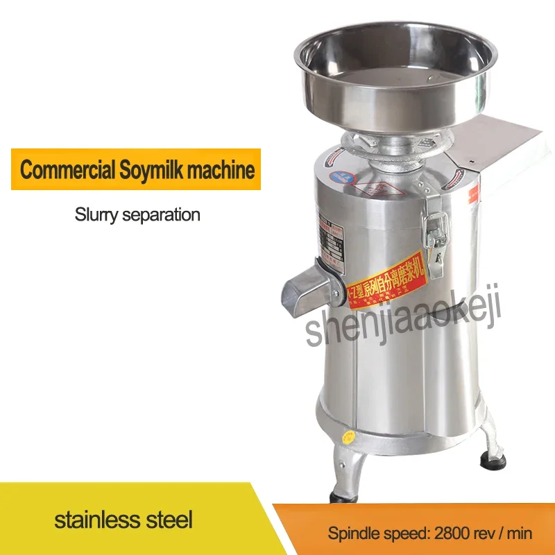 750W Commercial Soymilk Machine 30kg/H Slurry Slag Separation Soya-bean Milk Machine Home Beater Tofu 220V Food Processors