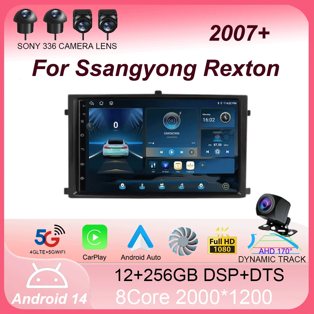 

7-дюймовый Android для Ssangyong Rexton 2007+ сенсорный экран SWC стерео магнитофон система BT автомобильный радиоприемник мультимедийный плеер навигация
