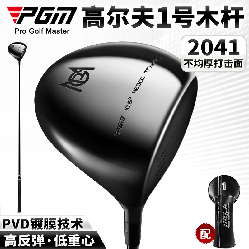 PGM Golf Clubs Men's No.1 Wooden Drivers 460cc Titanium High Rebound Low Center of Gravity Ultra Light Carbon Shaft MG062