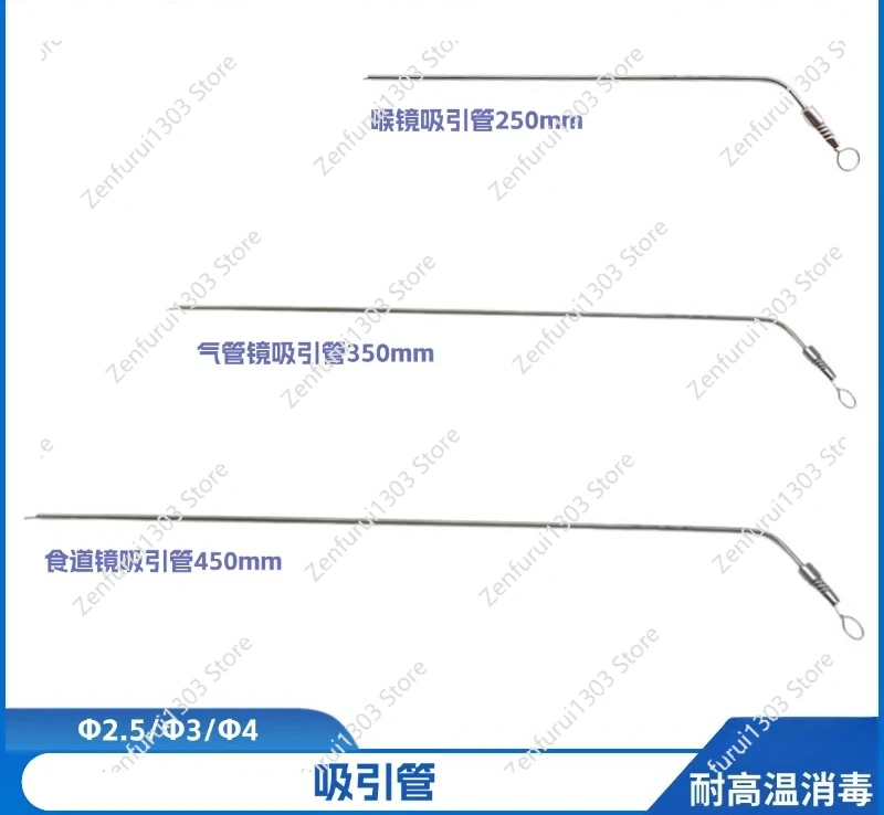 Suction tube Laryngology  Laryngoscope  Esophagoscope Suction tube Endoscope