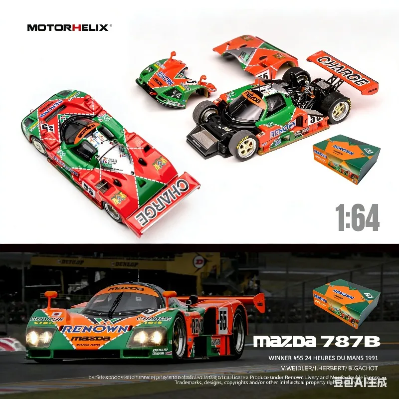 

MH 1: 64: Mazda 787B championship car die-cast realistic alloy car model, boys' holiday gift toy, adult collection piece.
