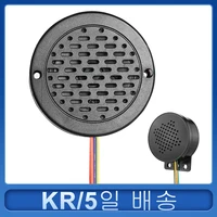 Nuevo arranque de coche, voz personalizada, recordatorio de pasajeros de voz, 4 canales, 12-24V, altavoz de voz, bocina de alarma, zumbador de sirena inverso