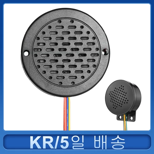 Nuevo arranque de coche, voz personalizada, recordatorio de pasajeros de voz, 4 canales, 12-24V, altavoz de voz, bocina de alarma, zumbador de sirena inverso