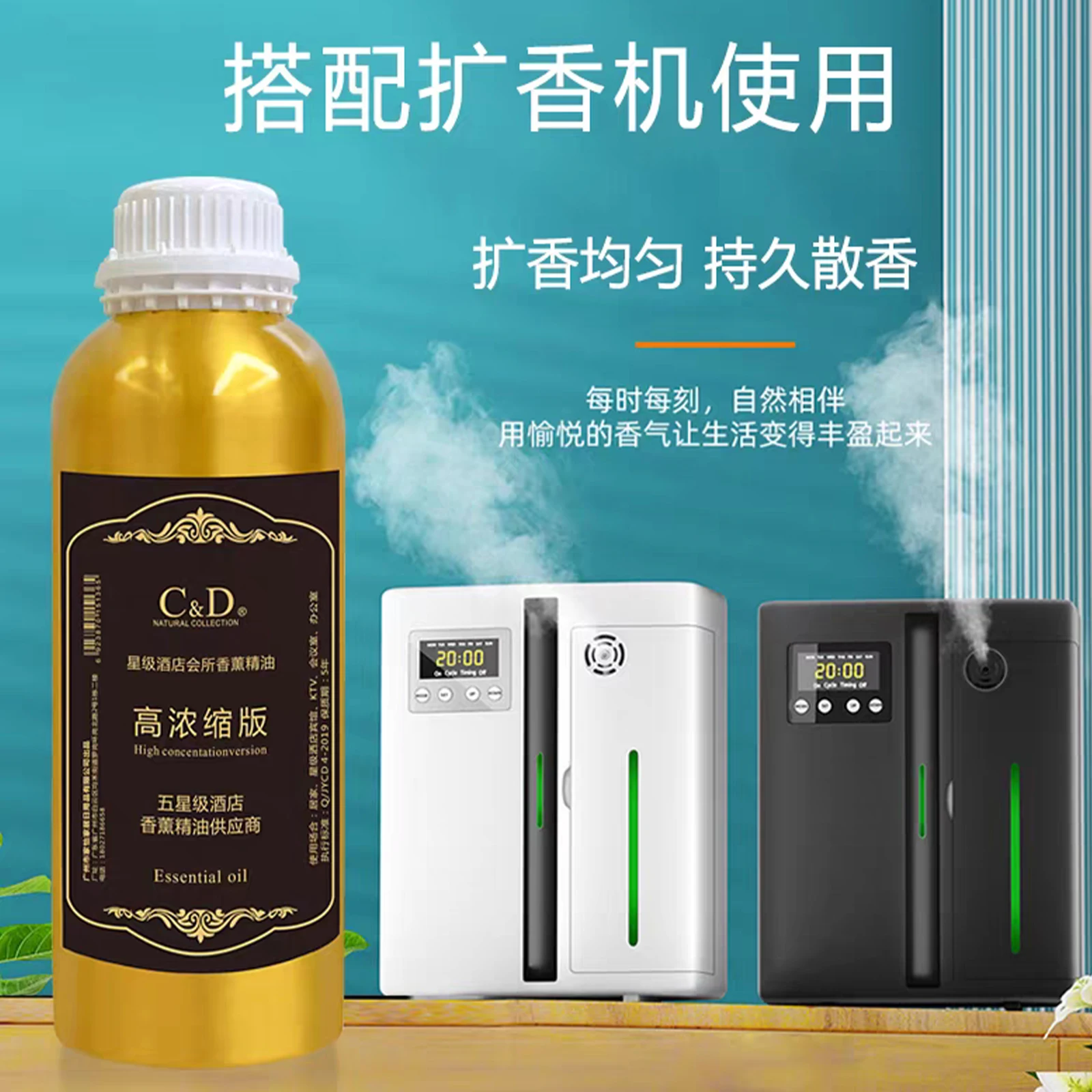 1000ml Hotel Grade Aromatherapy Essential Oil - Hilton/Ritz Carlton/Sheraton Scent for Diffuser Humidifier Electric Atomizer