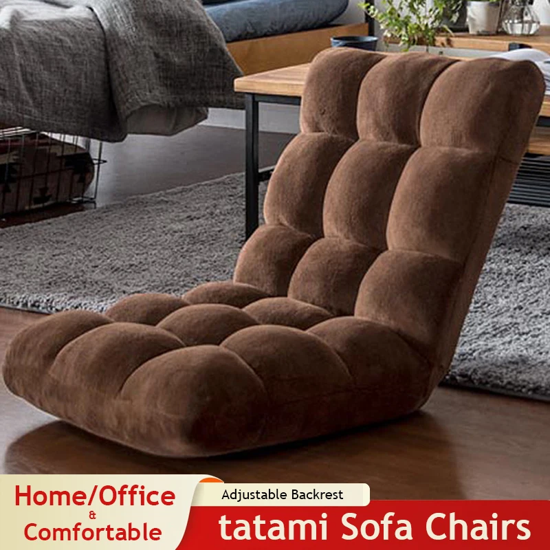 كرسي أريكة فردي متعدد الوظائف وبسيط للترفيه معاد تدويره من الفوم قابل للطي ومسند ظهر قابل للتعديل لدراسة غرفة المعيشة