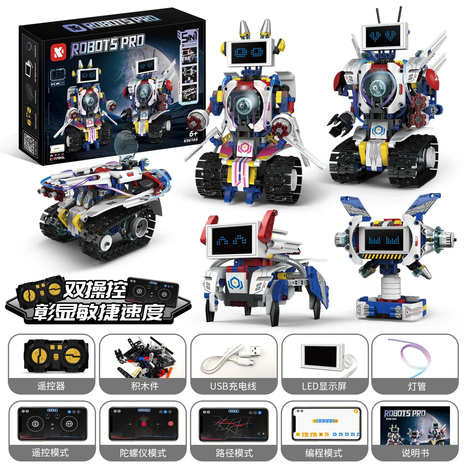 

Kids Educational DIY Programming Robot Building Blocks Set - STEM Learning Toy Compatible with Major Brands