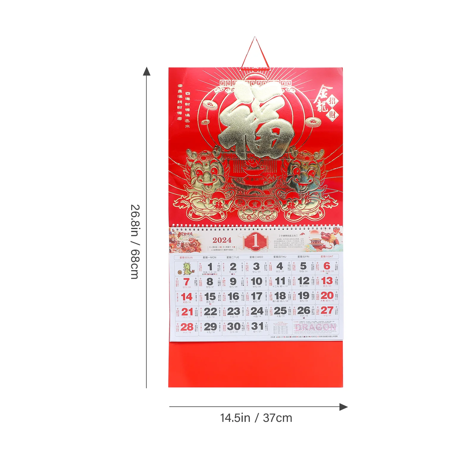 Calendrier suspendu avec personnage Fu 2024, calendrier mural mensuel de Style chinois pour le bureau et la maison, usage quotidien, imprimé clair pour la maison