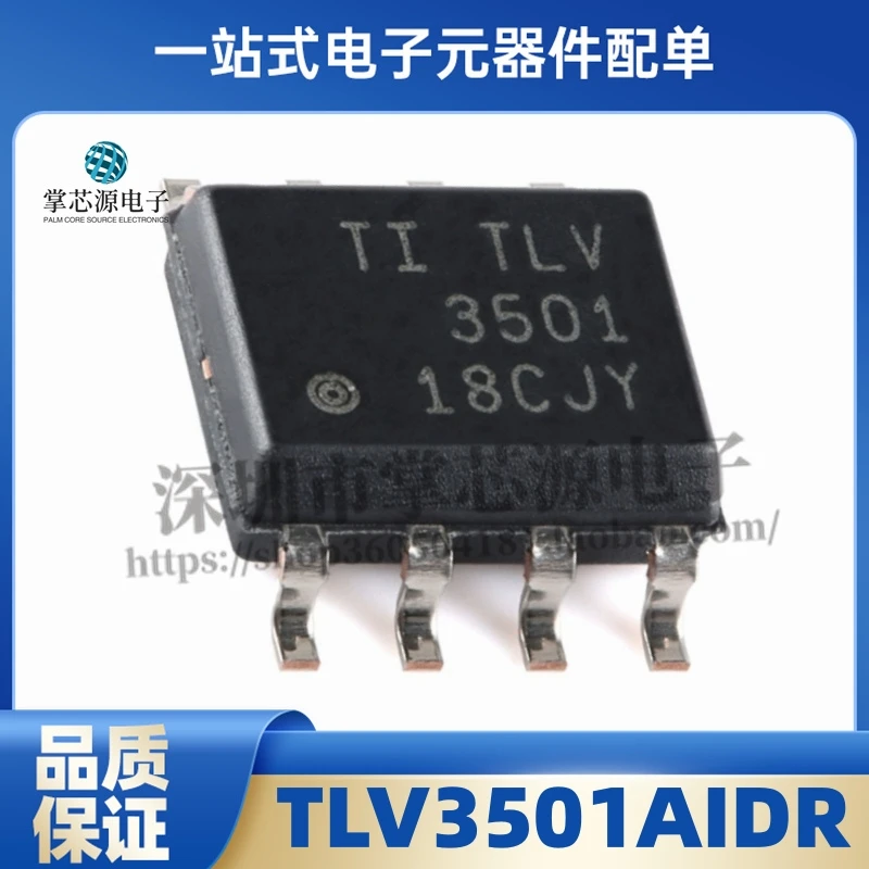 New original TLV3501AIDR TLV3501AID 3501 TLV3501 SOP8 high-speed comparator