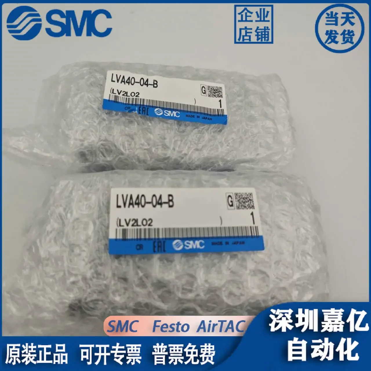 2026 SMC Liquid Gas Control Valve LVA10/20/30/40/5060-01/02/03/04/6 -A/B/C1-V-Z