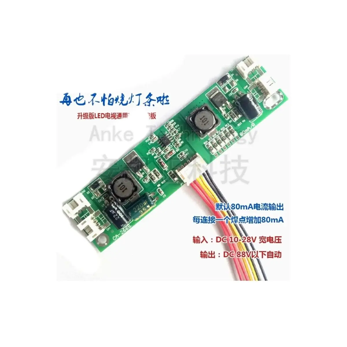 

New CA-266S Universal 32 - 65-inch LED LCD TV Backlight Boost Constant Current Board with 80 - 480mA Output