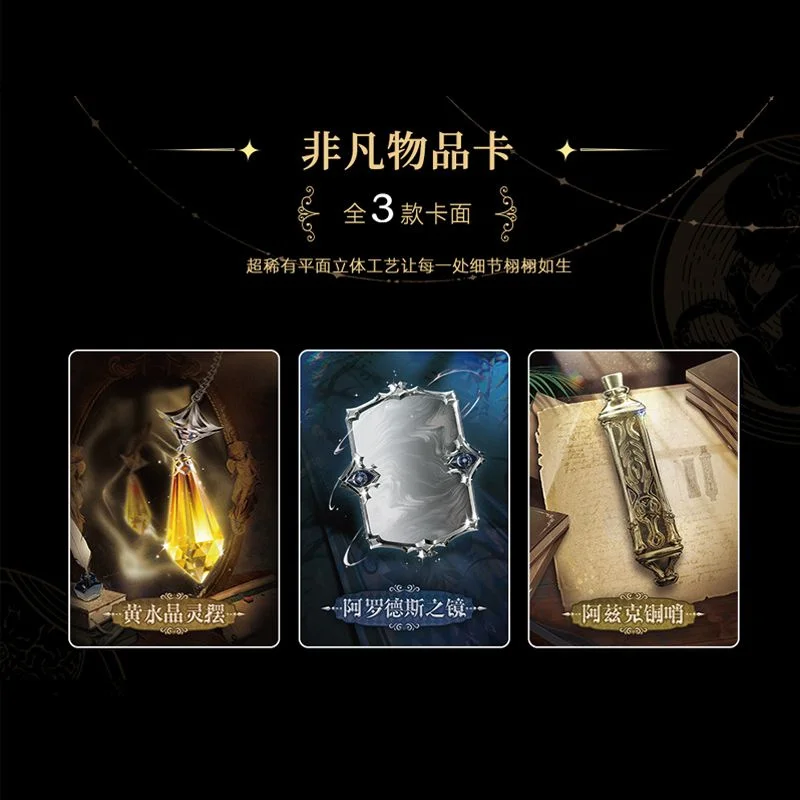 New 10 Pack/Box Mysterious Master Genuine Adventure Card Collection Card Card Foolish Cleon Moretti Fan Collection Gift