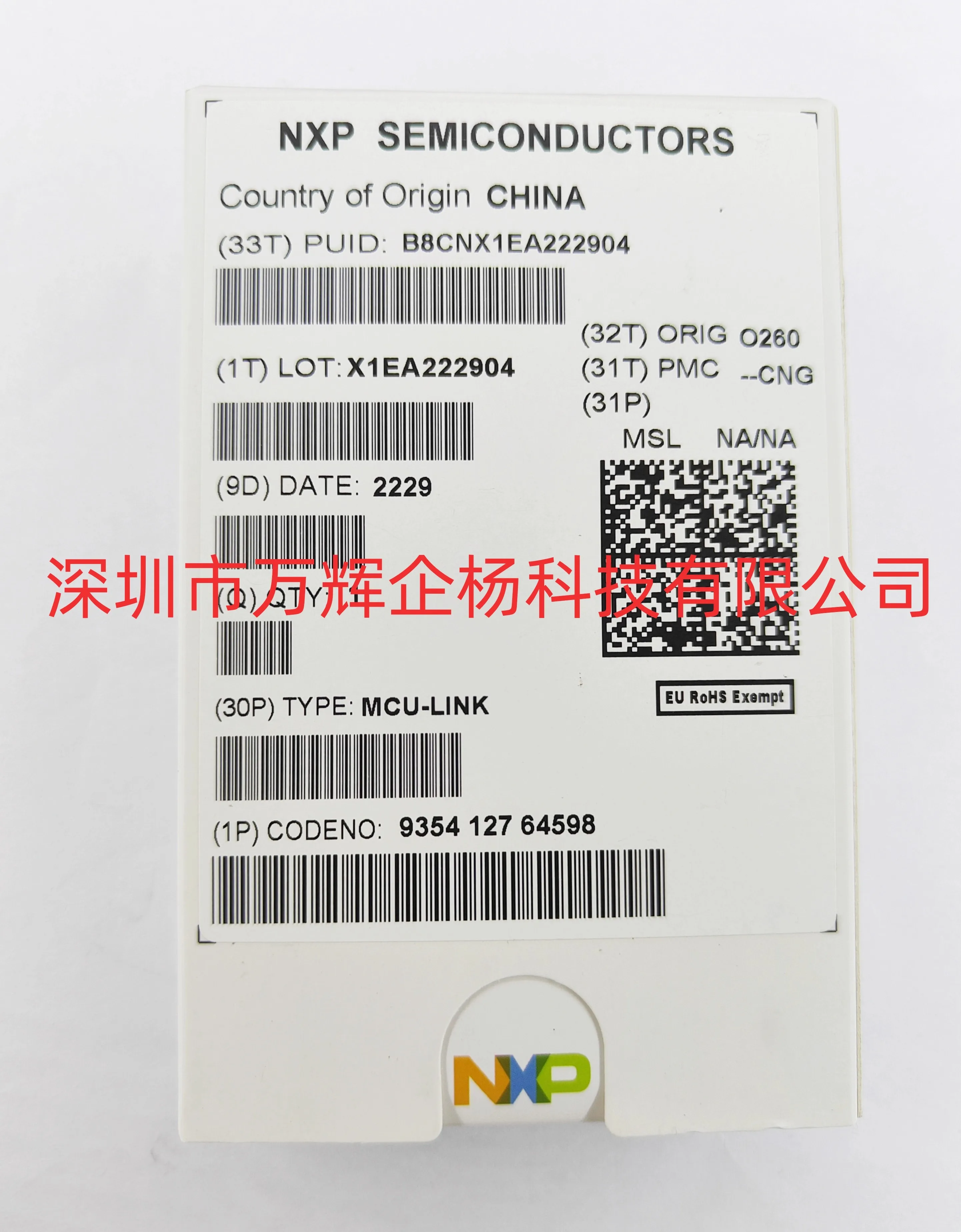 بقعة MCU-LINK الأصلي NXP JTAG/SWD مبرمج LPC55S69 متحكم تصحيح الأخطاء التحقيق #4