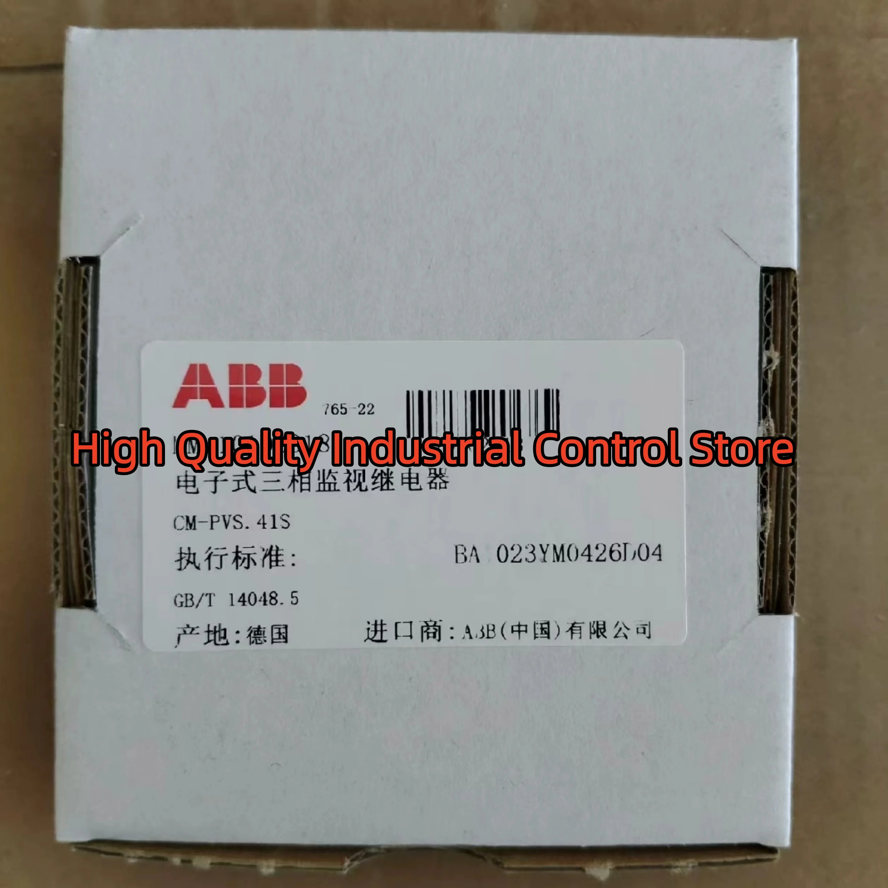 CM-PVS.41S NPBA-12 Neuer originaler Profibus-Adapter