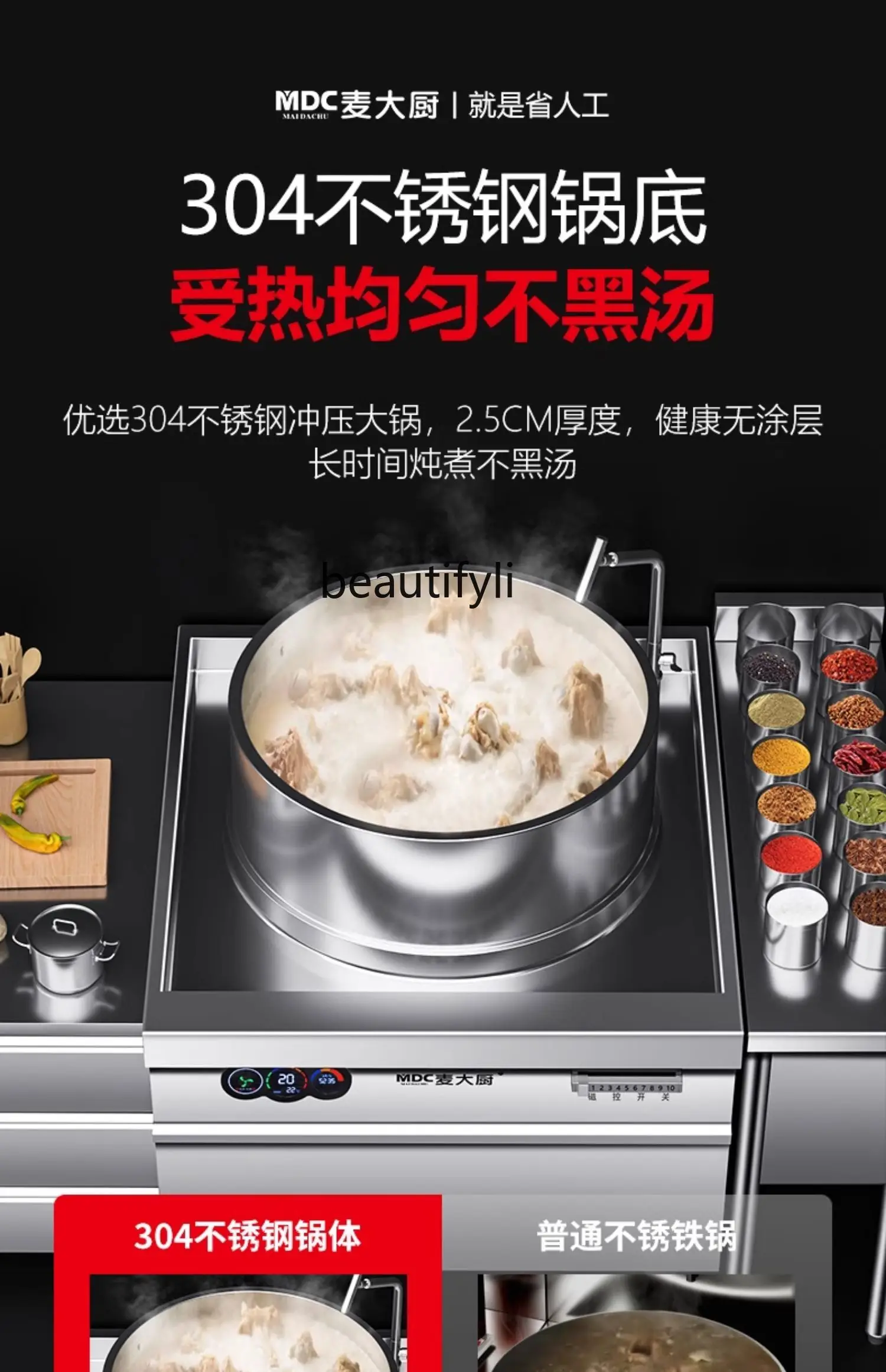 Commercial Induction Cooker 15kW High-Power Mutton Soup Pot Open-End Soup Integrated Making Soup Stove