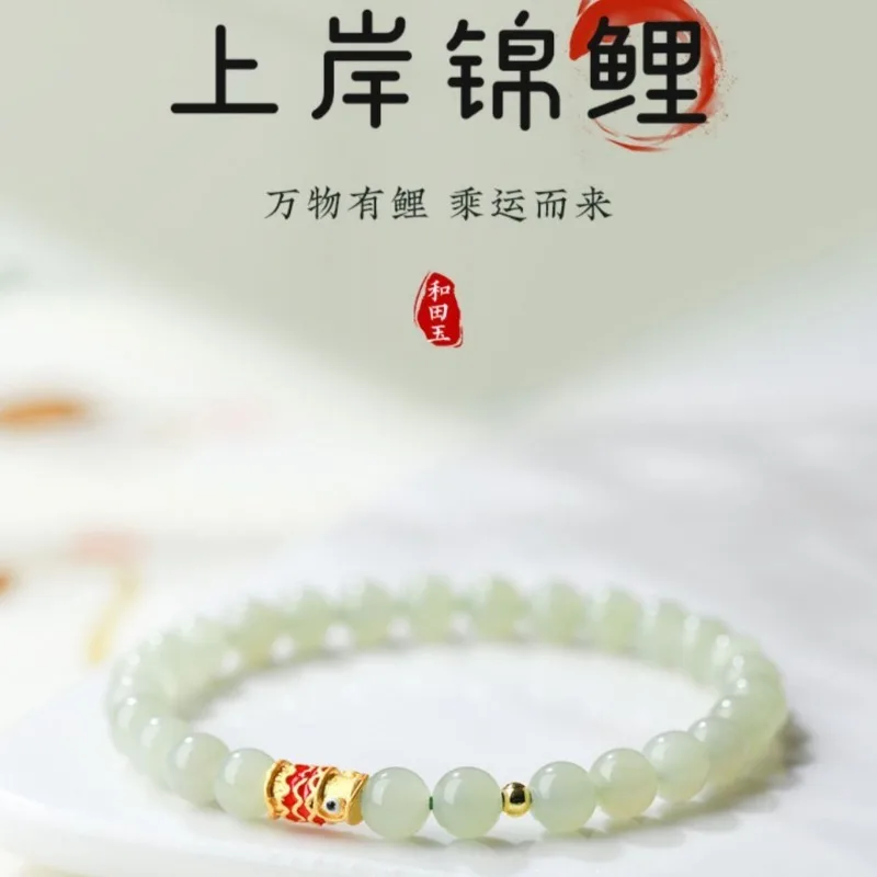 Natural Hetian Jade Koi Bracelet Year of the Dragon Lucky Turn Bead Bracelet for Women Bless Fortune Success Gifts