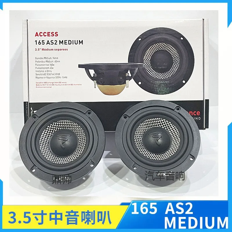 Car Audio Midrange Speaker 3.5inch Midrange Car Audio Modification Car Speaker Front Midrange Center 165 As2