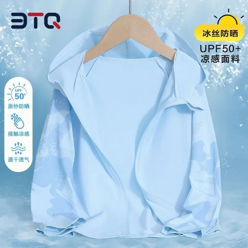 Sunscreen Clothing  + Summer Young Men and Women Sunscreen Clothing Outdoor Ultra-light and Cool Skin Clothing UV Protection