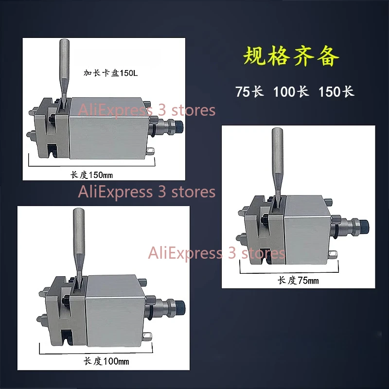 

Маленький ручной патрон 56*56, удлинитель оси Z, система крепления, 36 75 100 120 150 200 мм применяется для искровой электроэрозионной машины