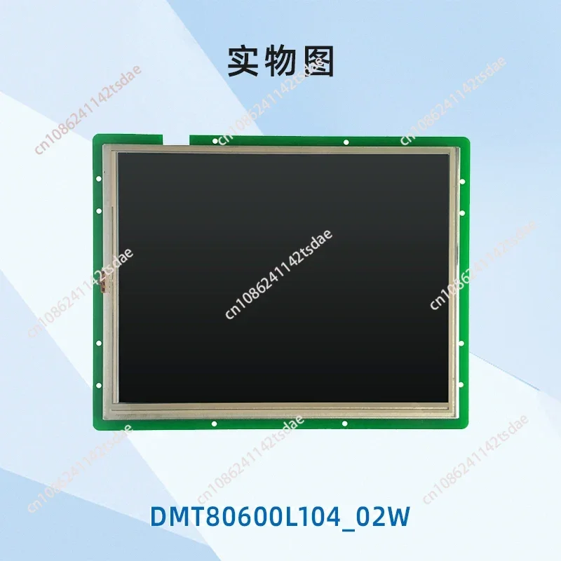 DMT80600L104_02W 10.4 Inch Serial Port Screen DGUS Rapid Development DMT80600L104_02WT DMT80600L104_02WN