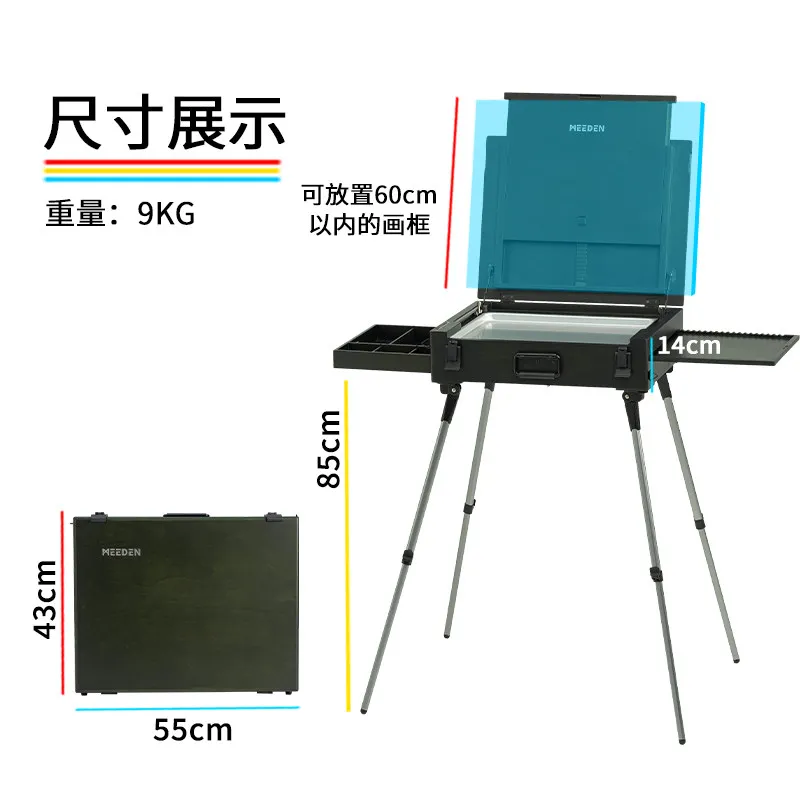 AOLIVIYA MEEDEN Professional Folding Sketching Easel Oil Painting Outdoor Box Stand Art Easel Specialty Tools