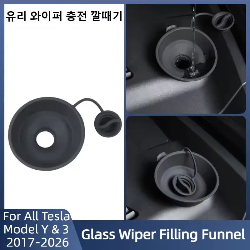 Pour Tesla Model Y Juniper 2025 et Model 3 2024 Highland : Entonnoir de remplissage de lave-glace en verre, élargi et étanche, accessoires pour pare-brise