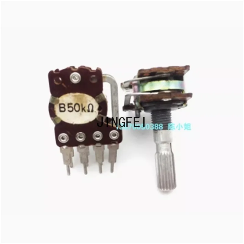 2 PCS high-quality RK16 potentiometer with equal noise B50KX2 long foot strap, step 8 foot shaft length 25mm