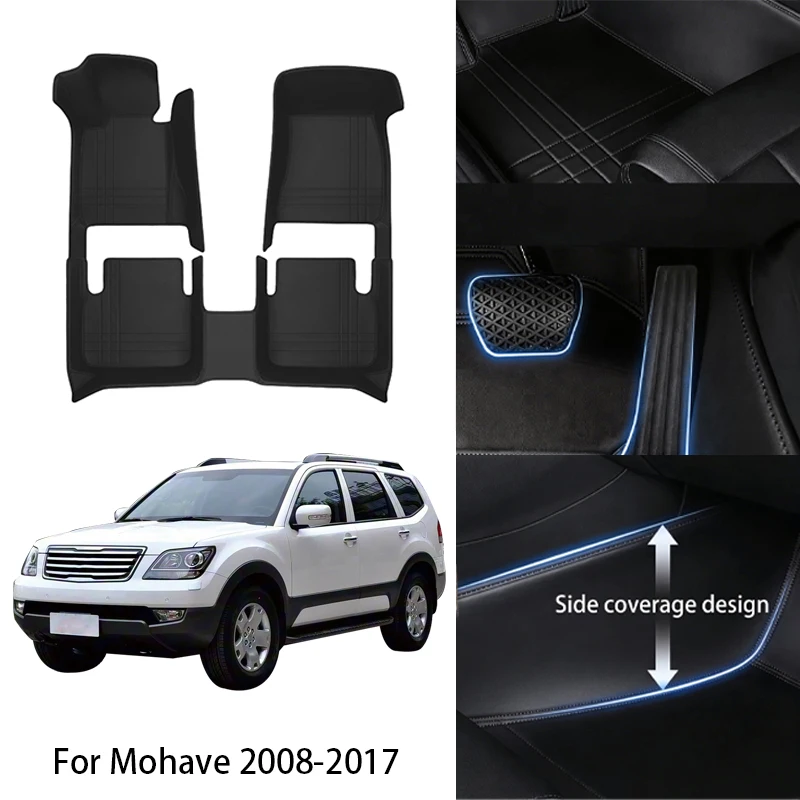 

Комплект автомобильных ковриков из искусственной кожи на заказ для Kia Mohave, Cadenza, Shuma, Carnival 2008, 2012, 2017 – полный комплект аксессуаров для салона автомобиля