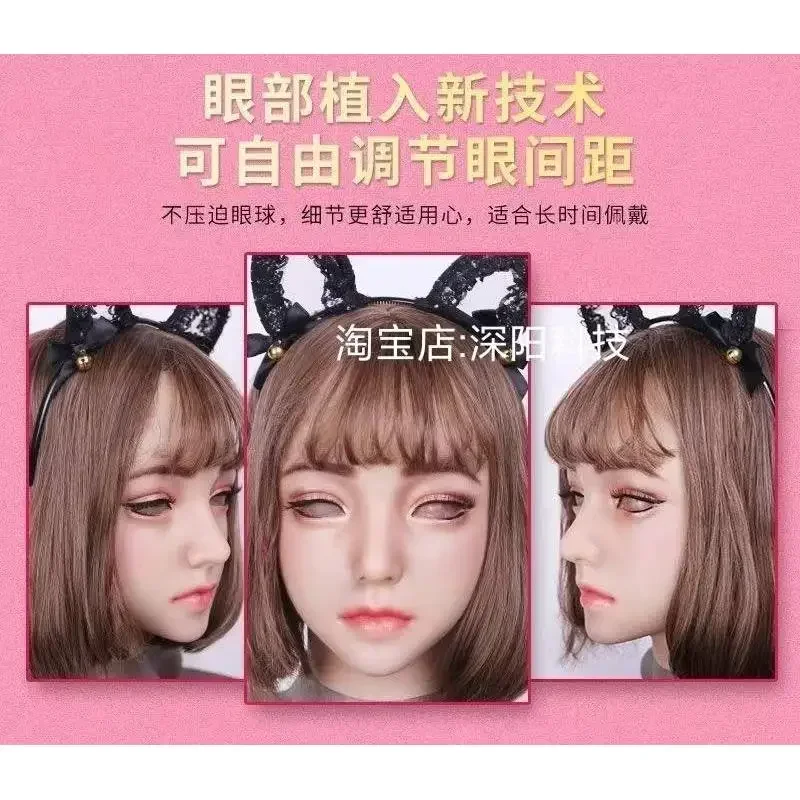 Ball Crossdresser Silicone's Female All-Inclusive Cosplay Simulation Men'S Beauty Headgear