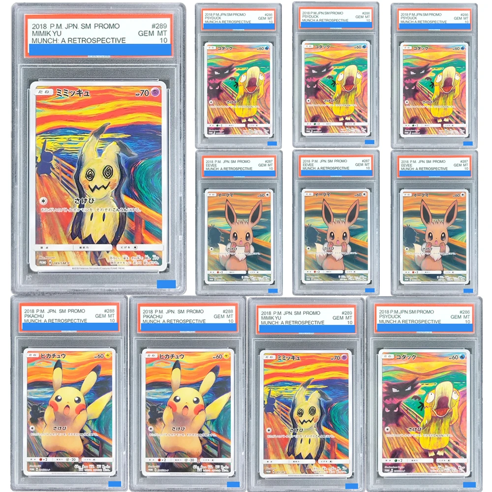 

DIY 5 шт. покемон японский Sm-P промо Psyduck Eevee Mimikyu Rowlet Munch A Retrospective Grade GEM MT 10 подарочные коллекционные карты
