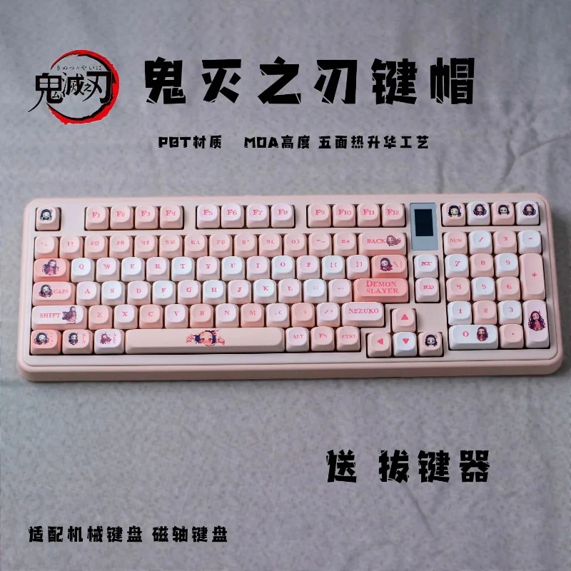 

New Anime Peripheral Character Demon Slayer Keycap Tanjiro Nezuko Theme Pbt Sublimation Keycap Set Children's Holiday Gift