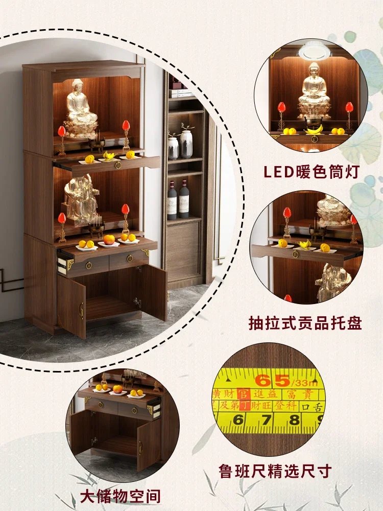 New Chinese Style Clothes Closet Solid Wood Three-Layer Altar Cabinet Worship God Shed God of Wealth Cabinet