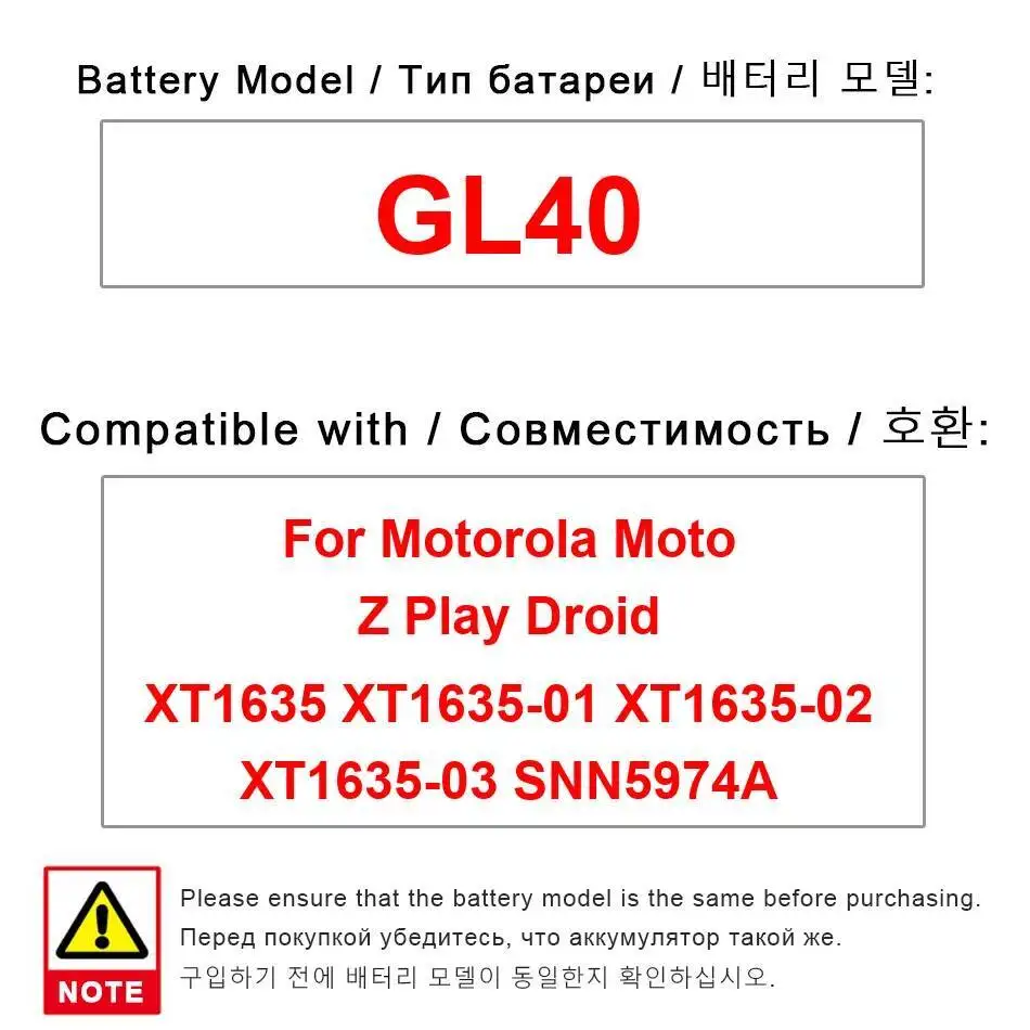 

Аккумулятор мобильного телефона GL40 3510 мАч для Motorola Moto Z Play Droid XT1635 XT1635-01 XT1635-02 XT1635-03 SNN5974A