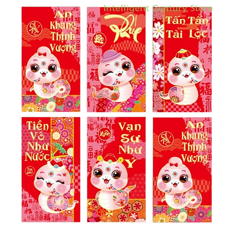 6Pcs Creative Vietnamese Red Envelopes 2025 New Year Red Pocket Money Packing Bag Hongbao Spring Festival Red Packets Decoration