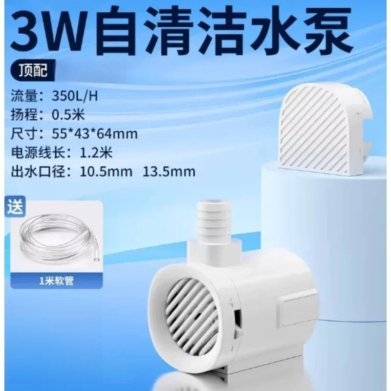 High Lift Fish Tank Submersible Pump Ultra Quiet Bottom & Side Suction Small Circulation Pump For Aquarium Water Change