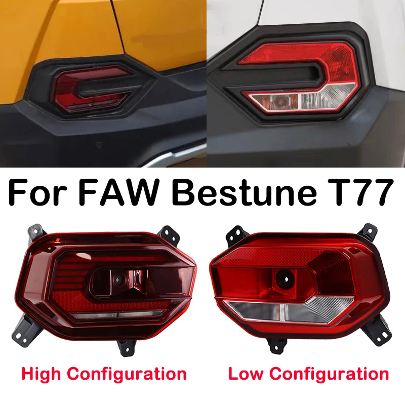 For FAW Bestune T77 Car Rear Bumper Light Brake Light Reflector Light Rear Foglamp Reverse Stop Brake Lamp Warning Brake Light