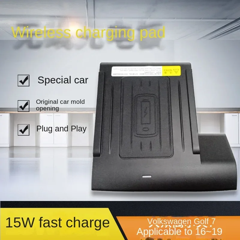 Suitable for Volkswagen Golf 7 Qi car wireless charger Golf 7.5 mobile phone fast charging 15W wireless charging